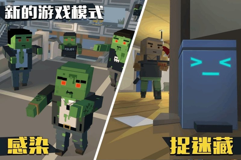 像素大逃杀汉化版图2