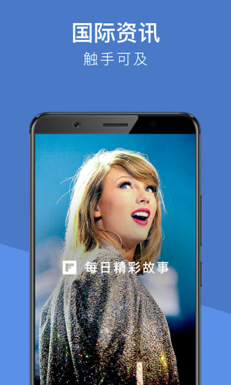 flipboard中国版本
