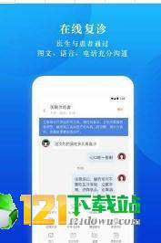 小鹿医联体图2