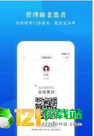 小鹿医联体图3