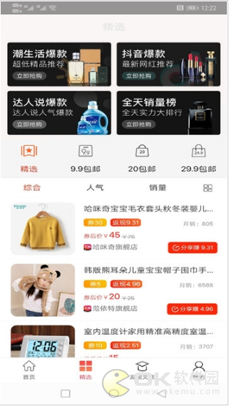 潮级猫图3