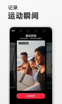 小红书app安卓版