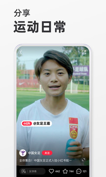 小红书app安卓版图3