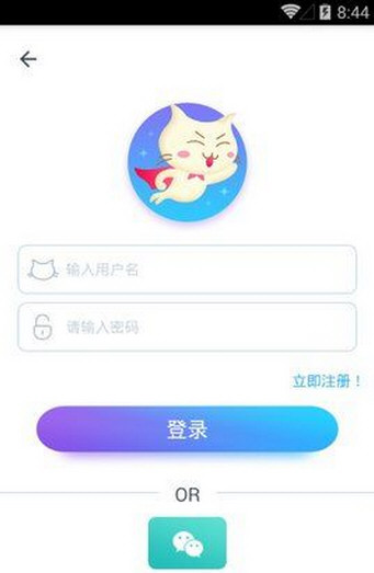 飞猫云图3