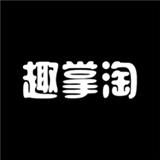 趣掌淘图标