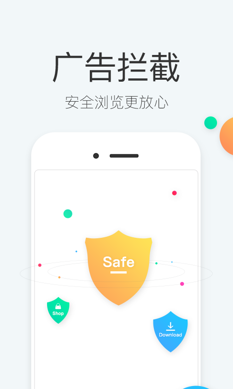 易搜浏览器2024图2