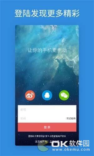 截图3