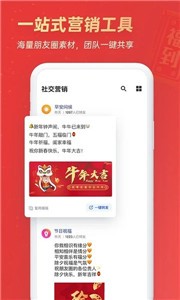 截图4
