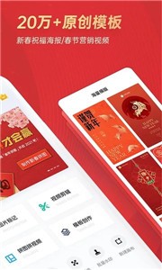 截图5