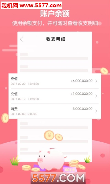 涂多多图1