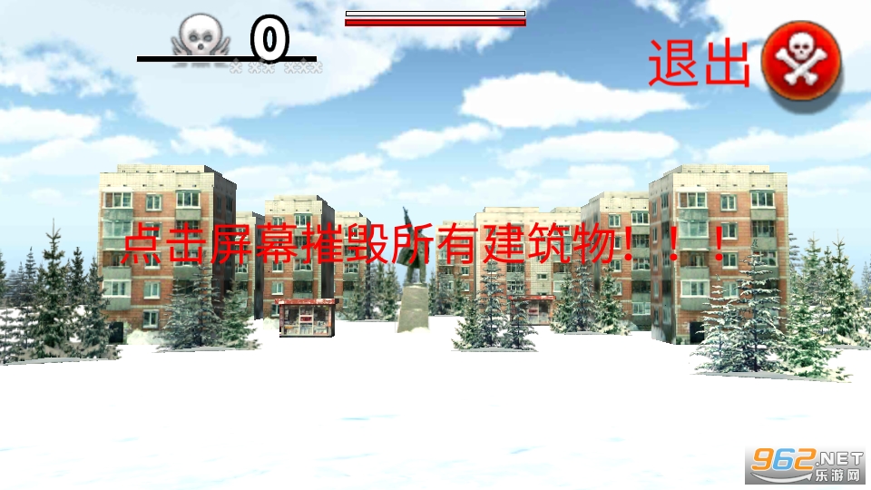 模拟星球破坏2游戏安卓版-2