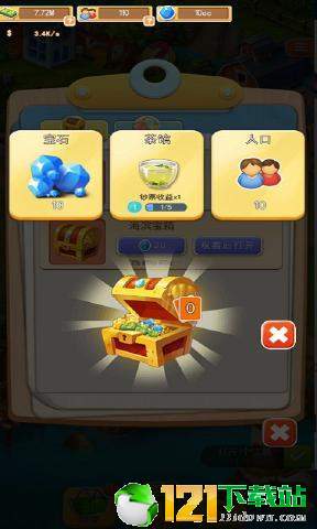 点点小镇图1