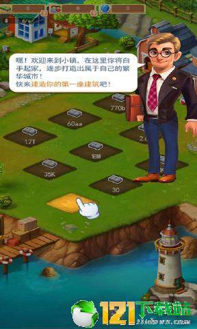 点点小镇图2