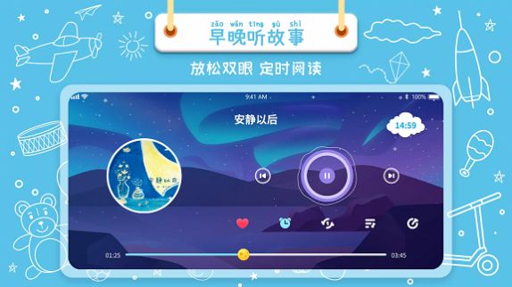 截图1