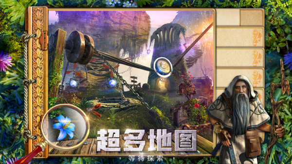 密室逃脱探索地库6图2
