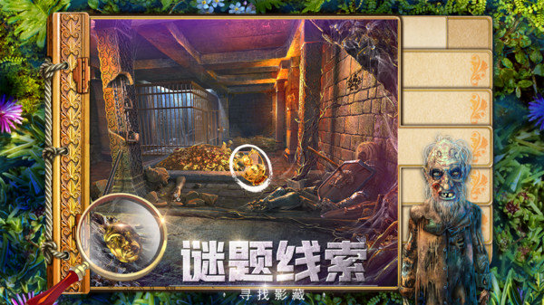 密室逃脱探索地库6图4