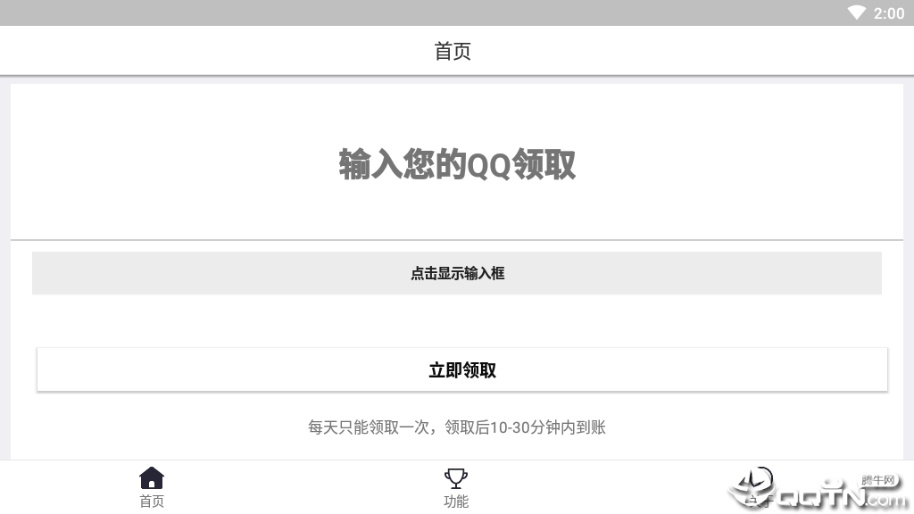 图1