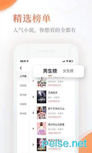 q糖酷阅截图4