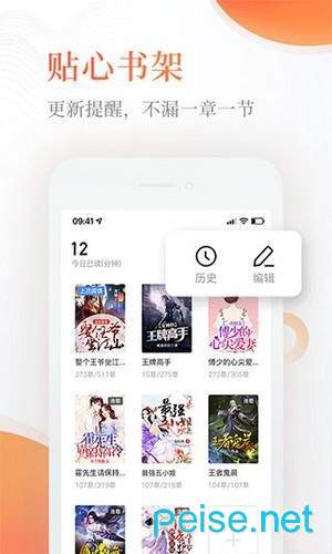 q糖酷阅截图3