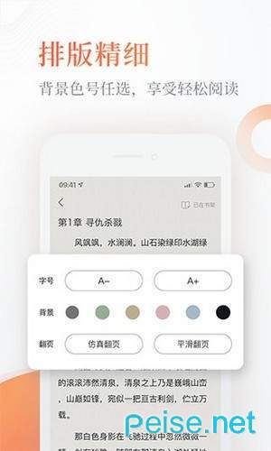 Q糖酷阅图2