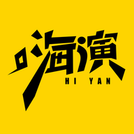 嗨演图标