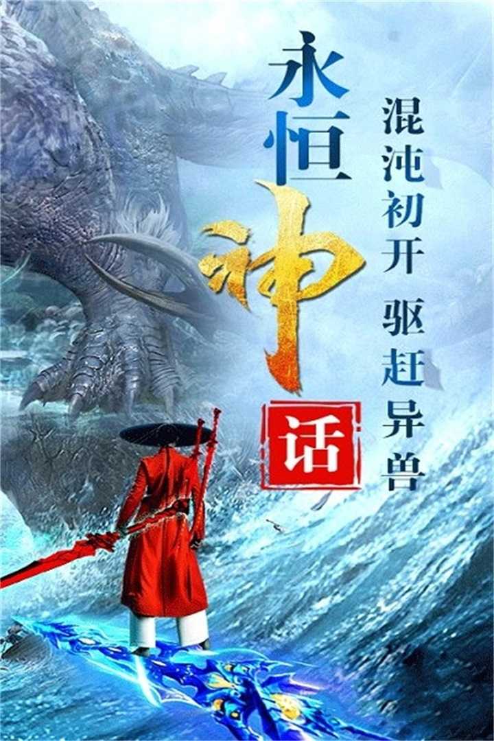 梦幻剑侠图4