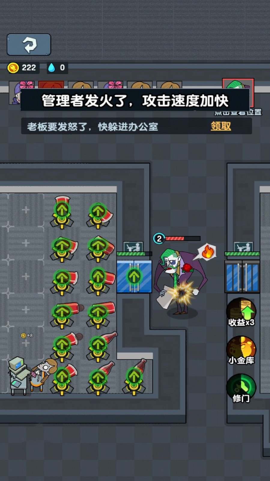 猛鬼邻居图1