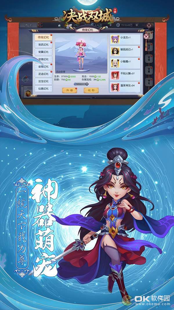 决战双城游戏图1