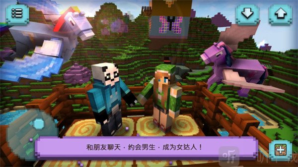 建造模拟器图2