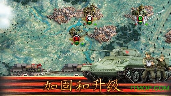 前线伟大的卫国战争图2