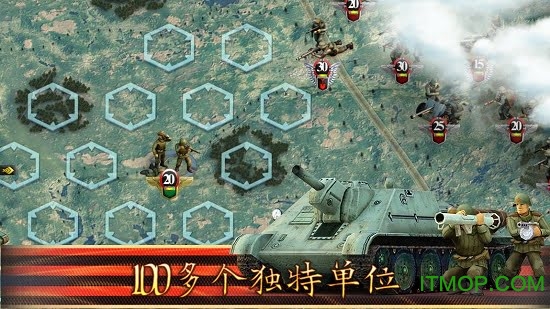 前线伟大的卫国战争图3