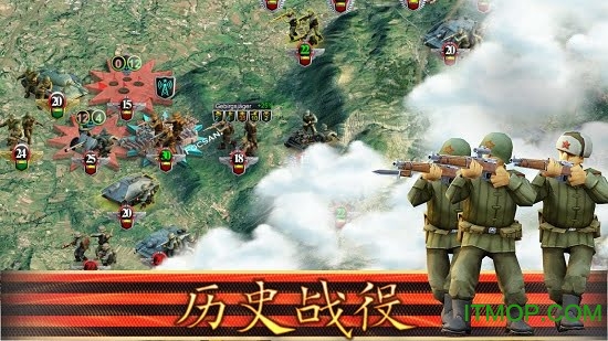 前线伟大的卫国战争图1