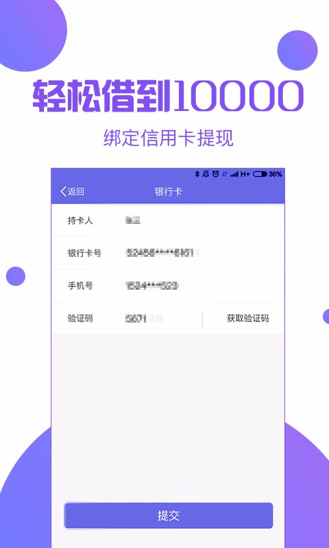 赤兔宝app官网版图1