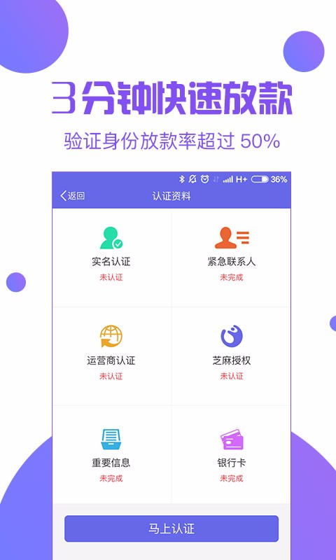 赤兔宝app官网版图2