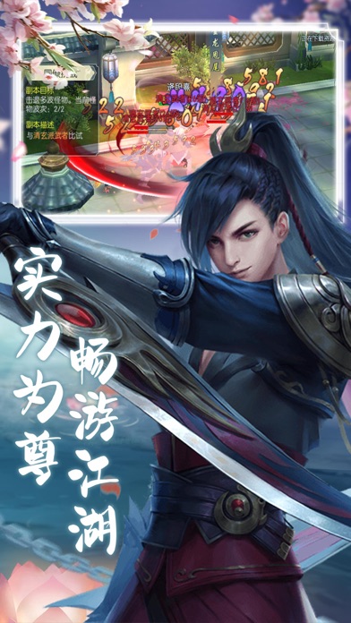 上古神诀5.9.0图2