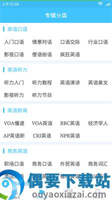 每日英语-2