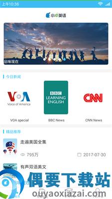 每日英语-3