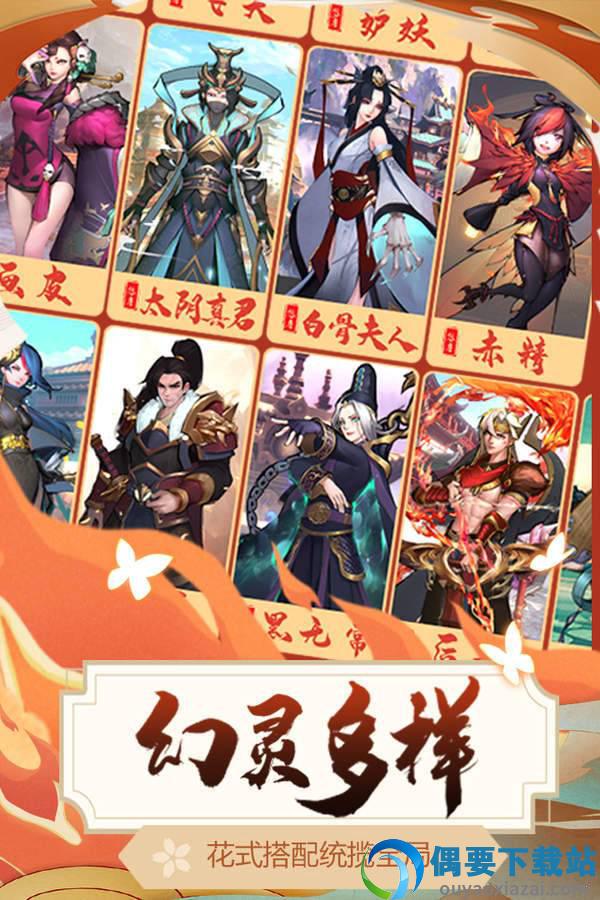 悠唐天下-0
