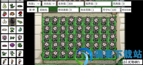 pvzbt最新版本6.0-1