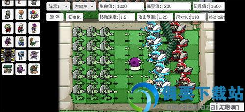 pvzbt最新版本6.0-2