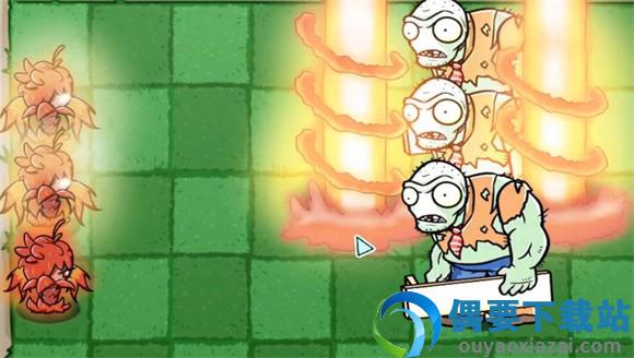 pvzbt焰皇花-0