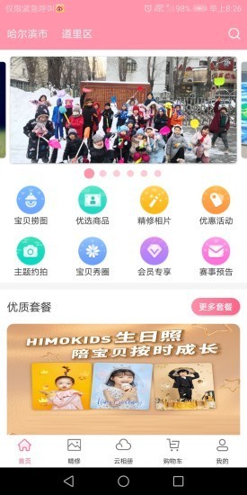 悦像摄影图3