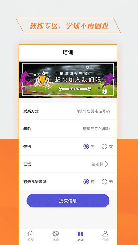 波波体育图1