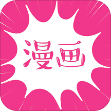 夜美漫画