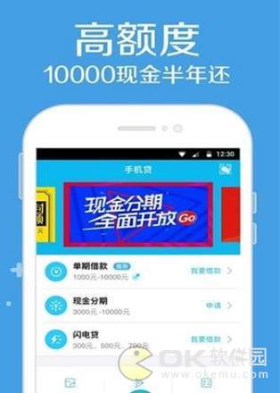 飞侠哥图2