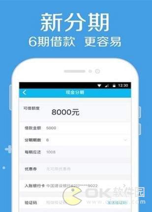 飞侠哥图3