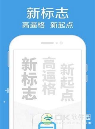 飞侠哥图4