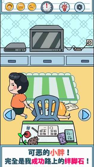 暑假是一定要写作业的破解版图4