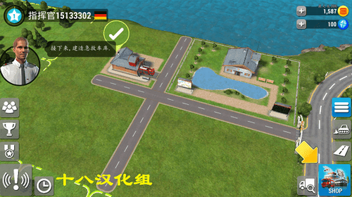 紧急任务HQ图3