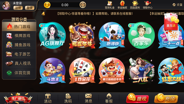 35272qpapp2019版本下载图1